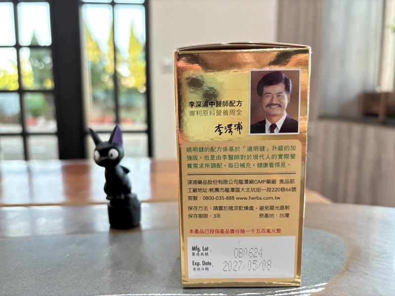 試用